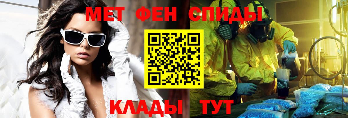 Amphetamine  АМФ Premium  АМФ  Вход с VPN  Москва 
