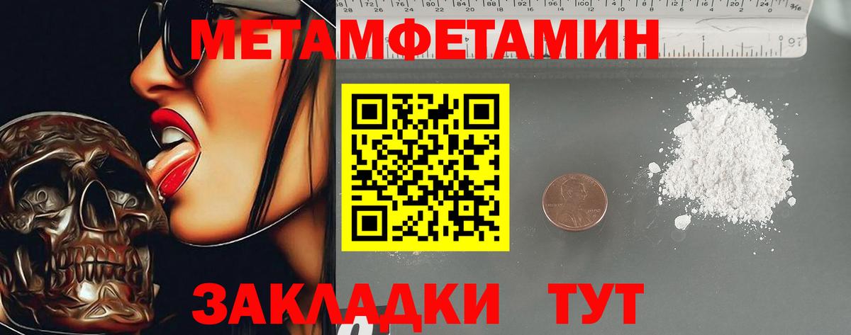 АМФ 98% Москва