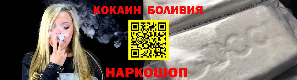 Кокаин  Вход с VPN  КОКАИН Перу  Москва  COCAIN Columbia 