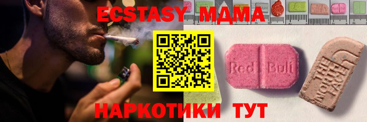 Москва  Ecstasy louis Vuitton  ЭКСТАЗИ 280мг  Вход с VPN 