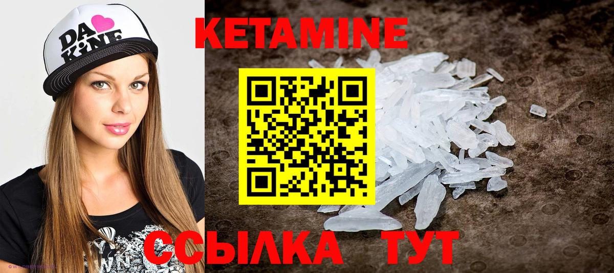 Москва  КЕТАМИН ketamine  Вход с VPN  КЕТАМИН ketamine 