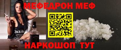 молекула духа Северобайкальск