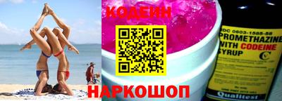 Альфа ПВП Свободный