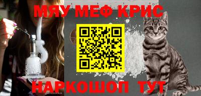 молекула духа Северобайкальск