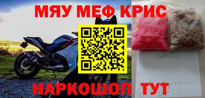 ПСИЛОЦИБИНОВЫЕ ГРИБЫ Севастополь
