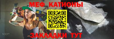 молекула духа Северобайкальск