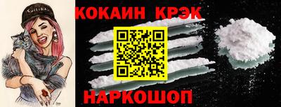 молекула духа Северобайкальск