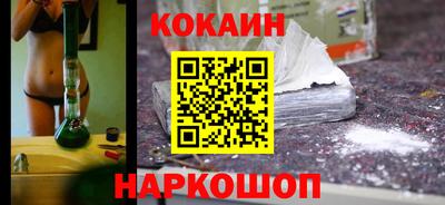 ПСИЛОЦИБИНОВЫЕ ГРИБЫ Севастополь