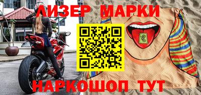 ПСИЛОЦИБИНОВЫЕ ГРИБЫ Севастополь