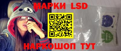 молекула духа Северобайкальск