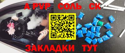 ПСИЛОЦИБИНОВЫЕ ГРИБЫ Севастополь