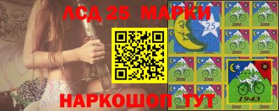 ПСИЛОЦИБИНОВЫЕ ГРИБЫ Севастополь
