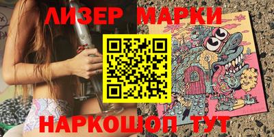 ПСИЛОЦИБИНОВЫЕ ГРИБЫ Севастополь