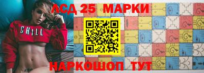 молекула духа Северобайкальск