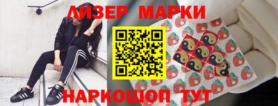 молекула духа Северобайкальск