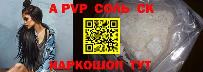 Альфа ПВП Свободный