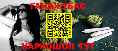 молекула духа Северобайкальск