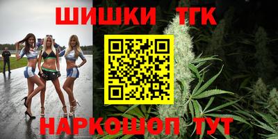 ПСИЛОЦИБИНОВЫЕ ГРИБЫ Севастополь