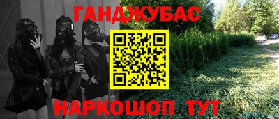 ПСИЛОЦИБИНОВЫЕ ГРИБЫ Севастополь