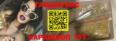 ПСИЛОЦИБИНОВЫЕ ГРИБЫ Севастополь