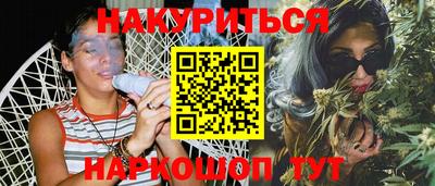 ПСИЛОЦИБИНОВЫЕ ГРИБЫ Севастополь