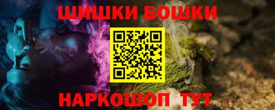 молекула духа Северобайкальск