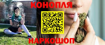ПСИЛОЦИБИНОВЫЕ ГРИБЫ Севастополь