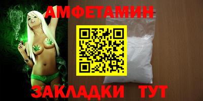 молекула духа Северобайкальск