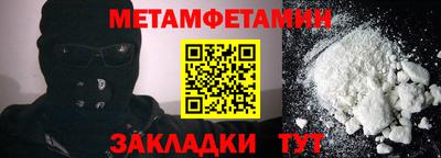 молекула духа Северобайкальск