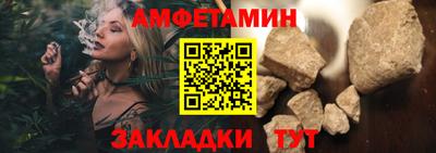 молекула духа Северобайкальск