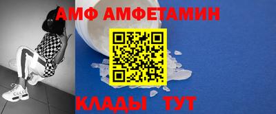 Альфа ПВП Свободный