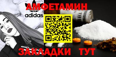 Альфа ПВП Свободный