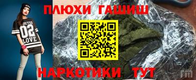 молекула духа Северобайкальск