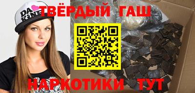 молекула духа Северобайкальск