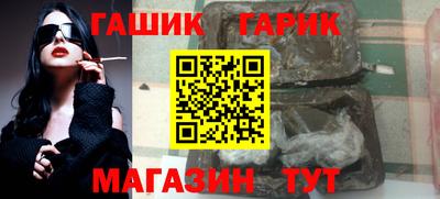 молекула духа Северобайкальск