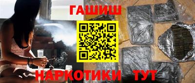 молекула духа Северобайкальск