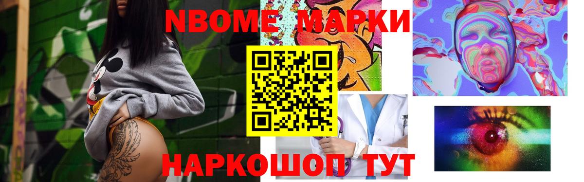 LSD-25 экстази кислота Москва