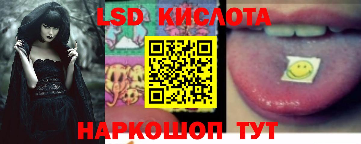 Мефедрон Москва