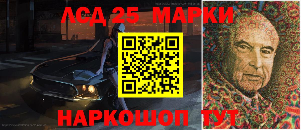 Марки N-bome 1,8мг  Вход с VPN  Марки NBOMe  Москва  Марки N-bome 1,8мг 