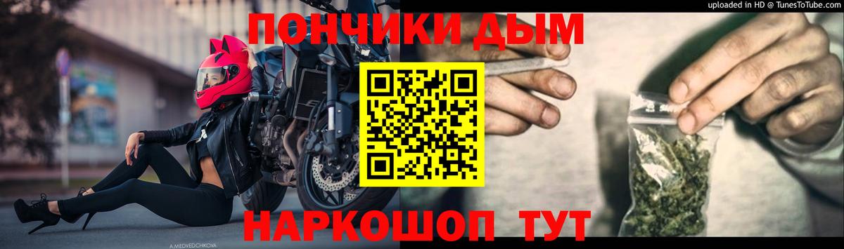 Бошки Шишки AK-47  Бошки марихуана семена  Вход с VPN  Шишки марихуана конопля  Москва 