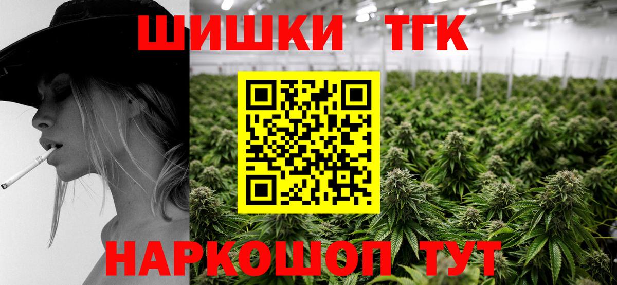 Марихуана тримм Москва